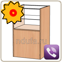 недорогой прилавок с полкой