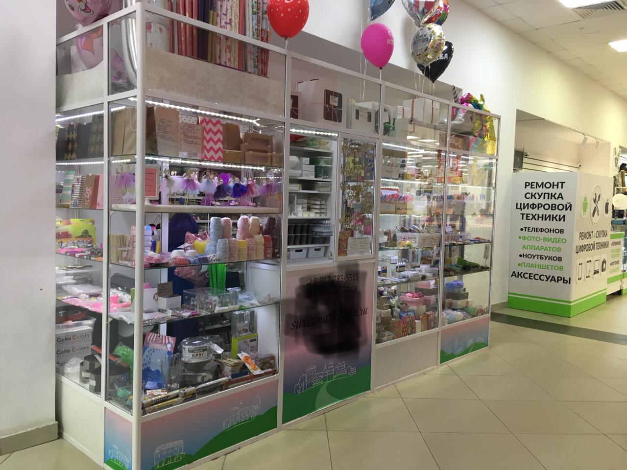 Купить Прилавки Для Магазина Бу Купить Прилавки Для Магазина Бу