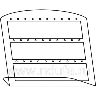 Подставка для серег (2,3,4 ряда)